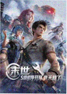 鬼灭之刃无限城篇免费完整版在线